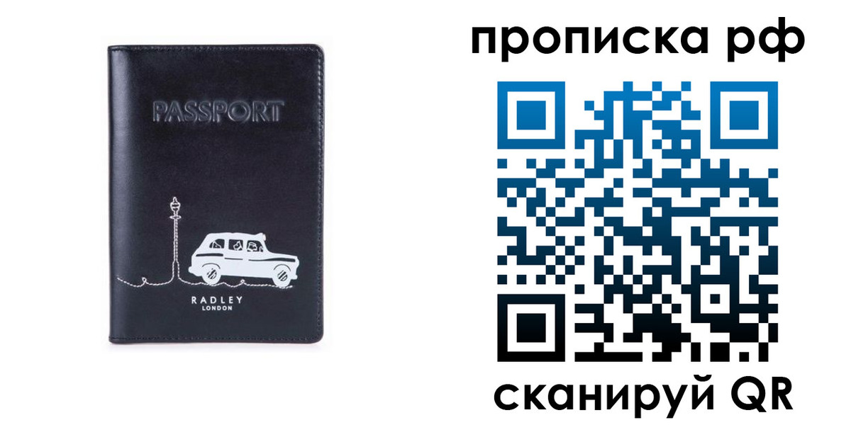 временная регистрация госуслуги в Вологде
