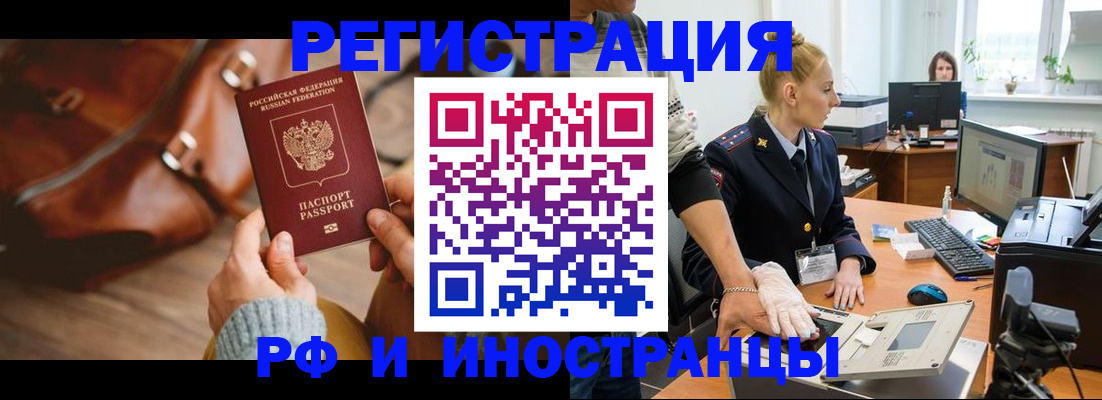 регистрация для дет. сада в Вологде