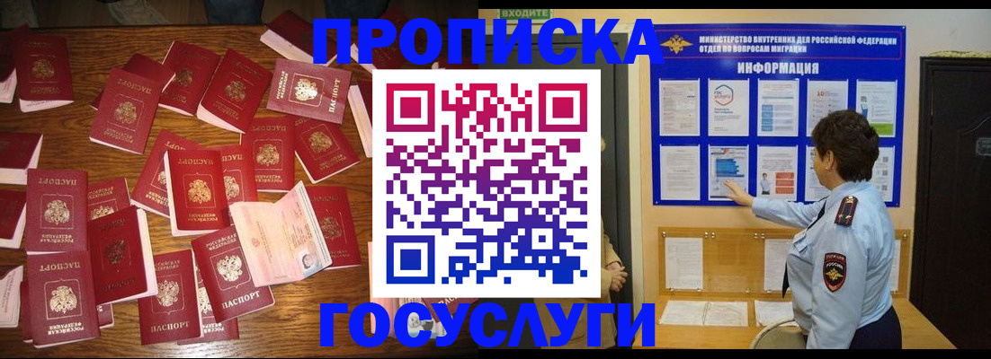 форма 3 в Вологде